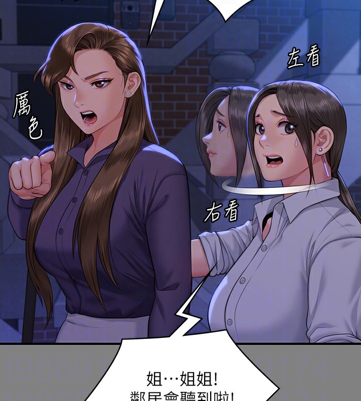 [韩国漫画] 傀儡 剧情,巨乳大奶#[200P]-59