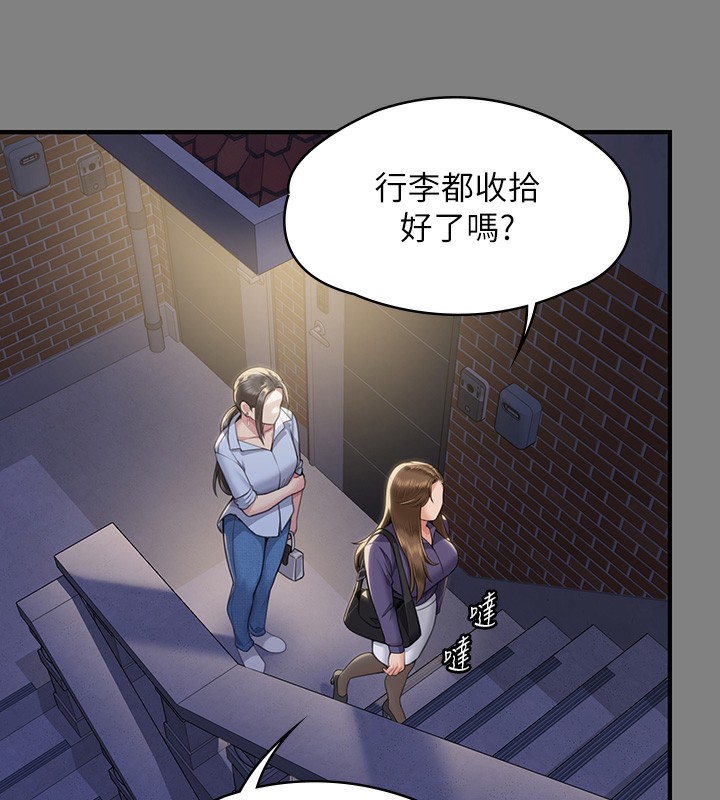 [韩国漫画] 傀儡 剧情,巨乳大奶#[200P]-65