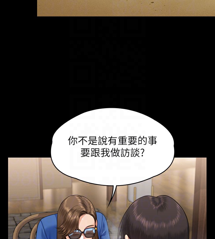 [韩国漫画] 傀儡 剧情,巨乳大奶#[200P]-85