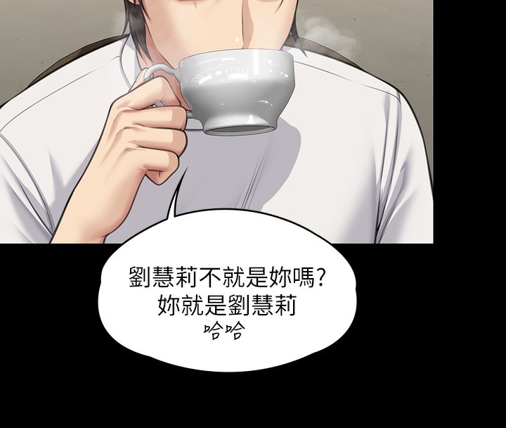 [韩国漫画] 傀儡 剧情,巨乳大奶#[200P]-91