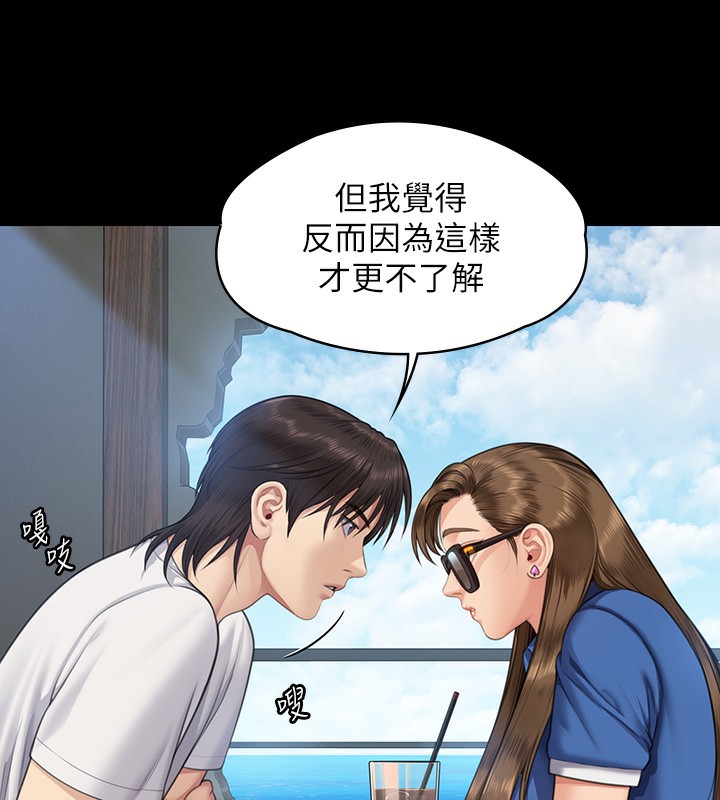 [韩国漫画] 傀儡 剧情,巨乳大奶#[200P]-96