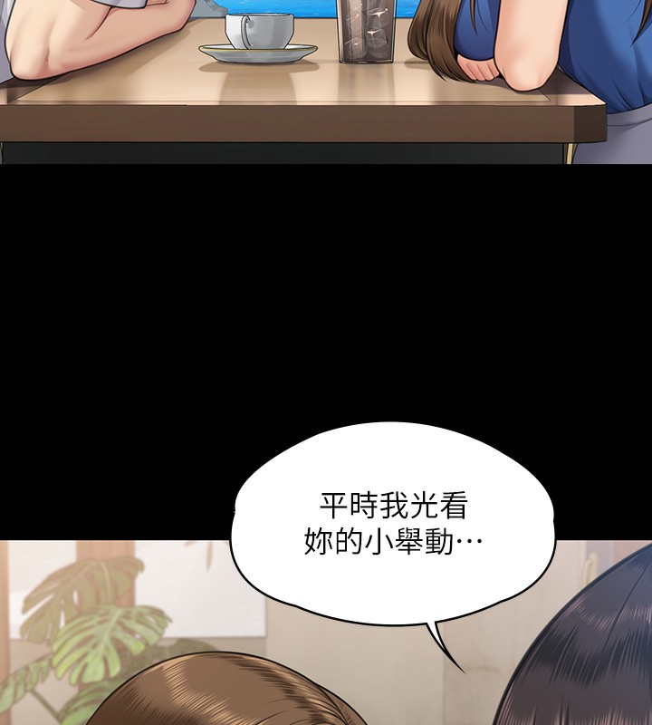 [韩国漫画] 傀儡 剧情,巨乳大奶#[200P]-97