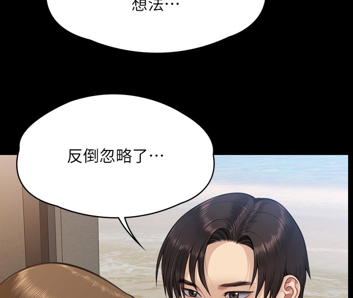 [韩国漫画] 傀儡 剧情,巨乳大奶#[200P]-99