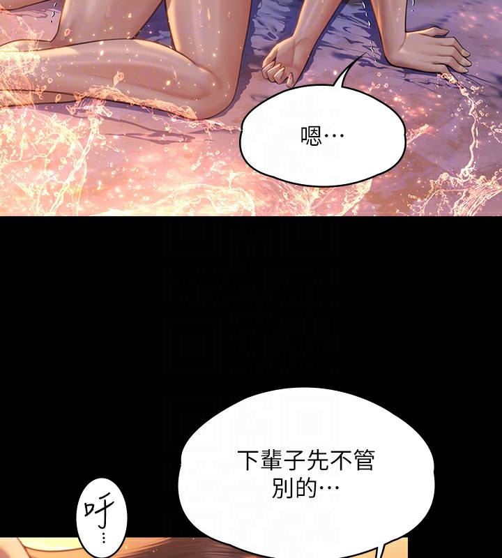 [韩国漫画] 傀儡 剧情,巨乳大奶#[183P]-103