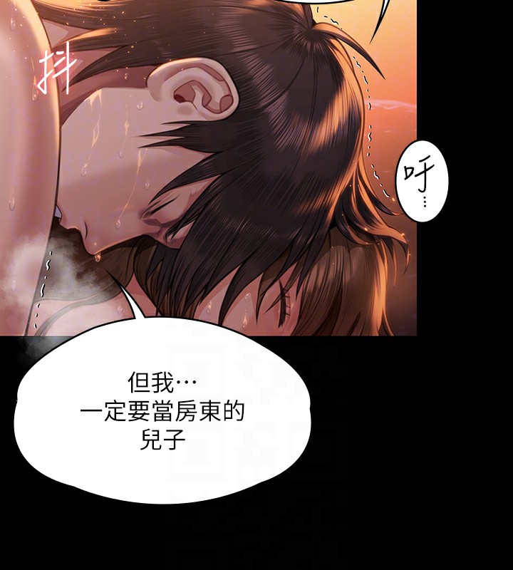 [韩国漫画] 傀儡 剧情,巨乳大奶#[183P]-104