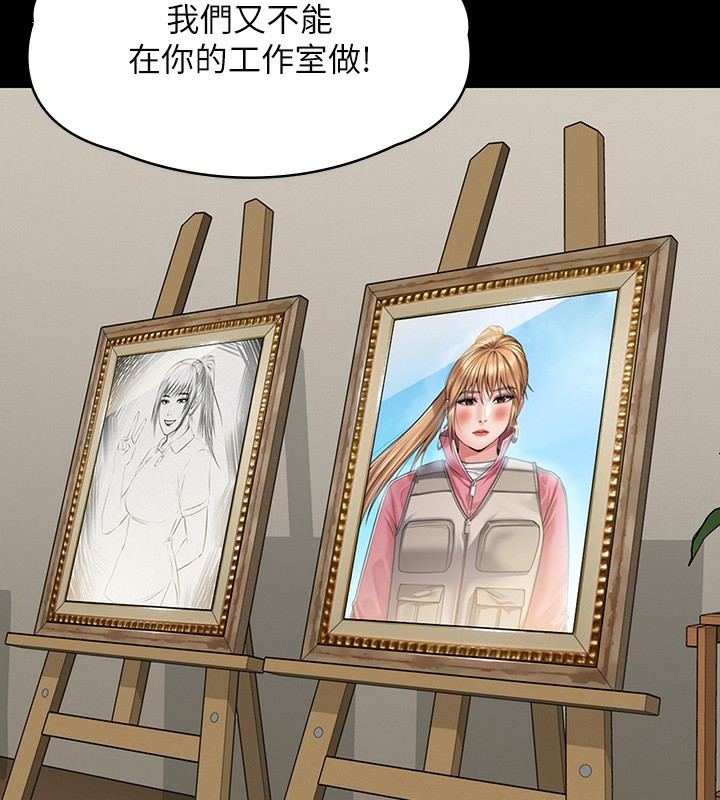 [韩国漫画] 傀儡 剧情,巨乳大奶#[183P]-11