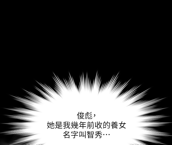 [韩国漫画] 傀儡 剧情,巨乳大奶#[183P]-117