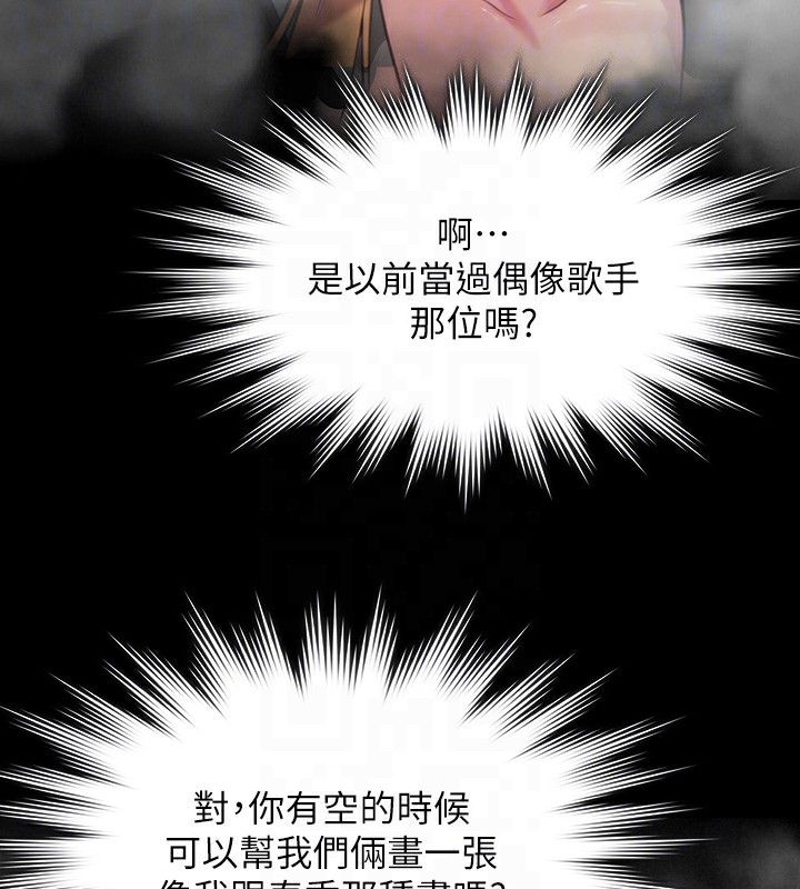 [韩国漫画] 傀儡 剧情,巨乳大奶#[183P]-119