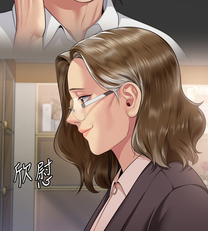 [韩国漫画] 傀儡 剧情,巨乳大奶#[183P]-124