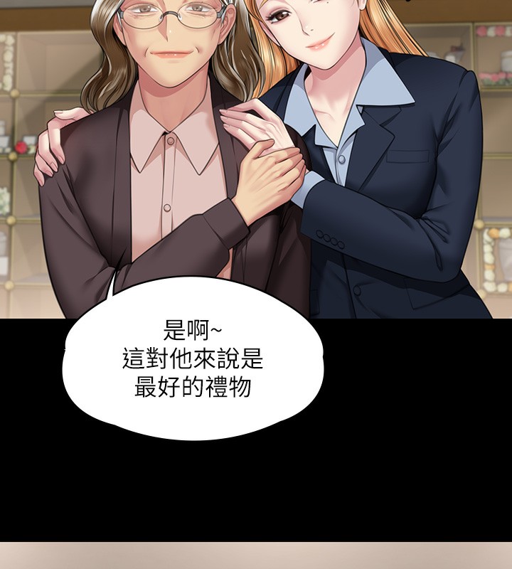 [韩国漫画] 傀儡 剧情,巨乳大奶#[183P]-126