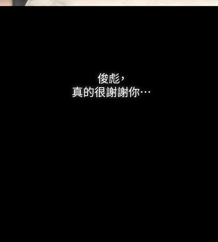 [韩国漫画] 傀儡 剧情,巨乳大奶#[183P]-128