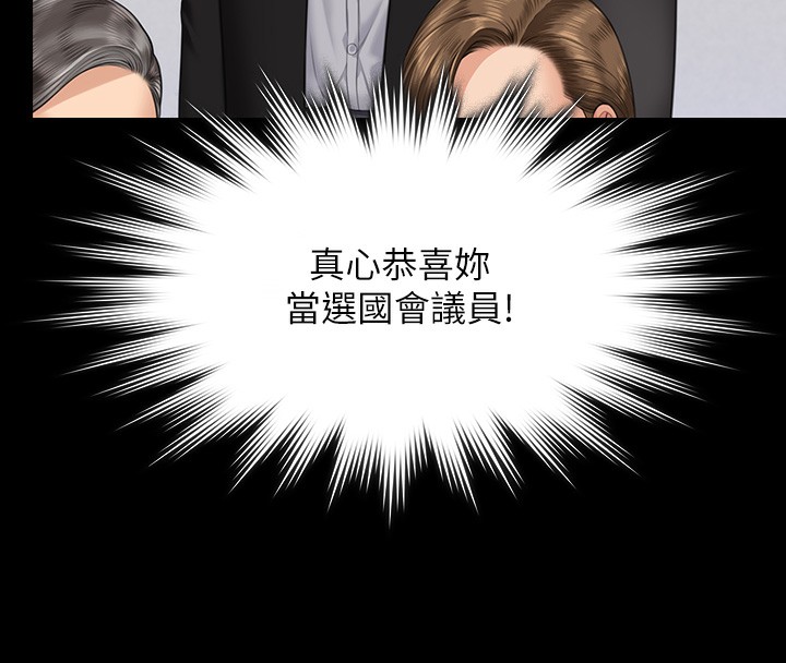 [韩国漫画] 傀儡 剧情,巨乳大奶#[183P]-135