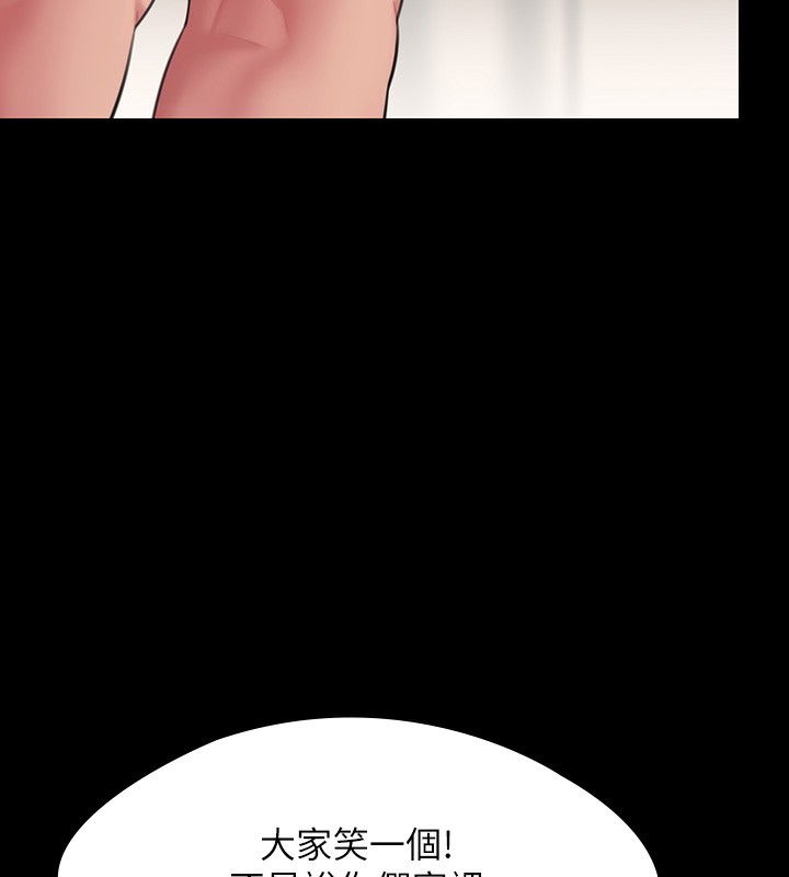 [韩国漫画] 傀儡 剧情,巨乳大奶#[183P]-138
