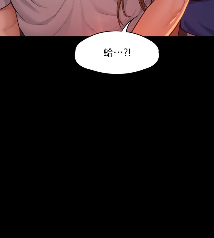 [韩国漫画] 傀儡 剧情,巨乳大奶#[183P]-14