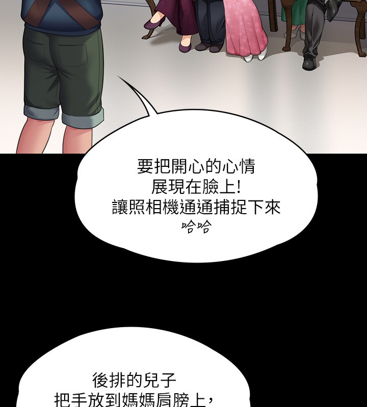 [韩国漫画] 傀儡 剧情,巨乳大奶#[183P]-140
