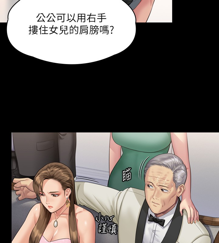 [韩国漫画] 傀儡 剧情,巨乳大奶#[183P]-146