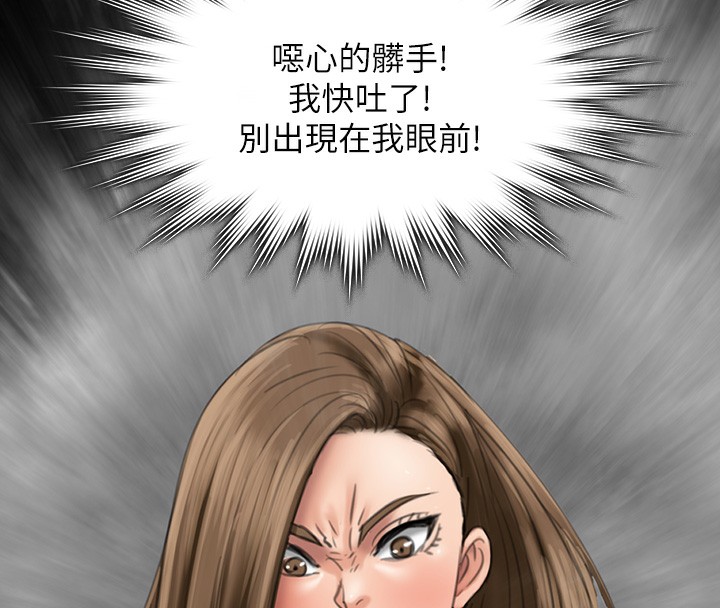 [韩国漫画] 傀儡 剧情,巨乳大奶#[183P]-148