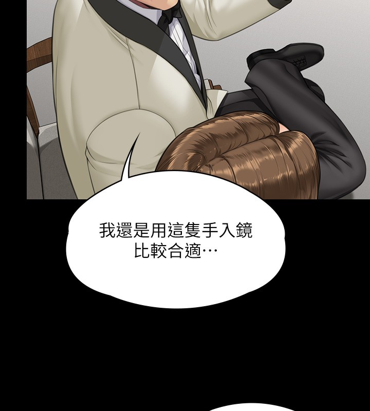 [韩国漫画] 傀儡 剧情,巨乳大奶#[183P]-153