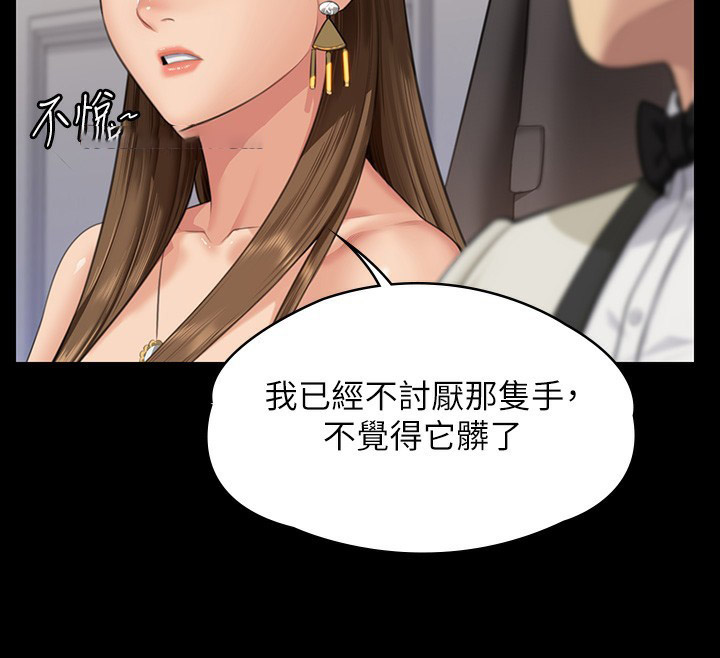 [韩国漫画] 傀儡 剧情,巨乳大奶#[183P]-156