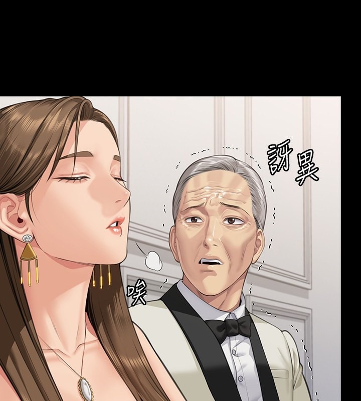 [韩国漫画] 傀儡 剧情,巨乳大奶#[183P]-160