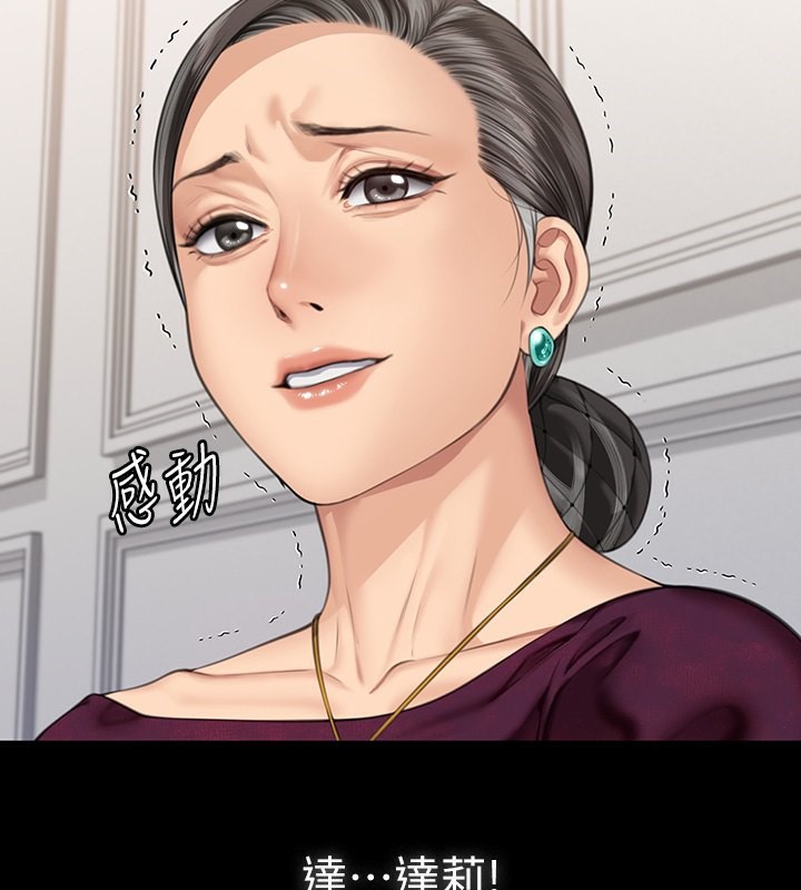 [韩国漫画] 傀儡 剧情,巨乳大奶#[183P]-162
