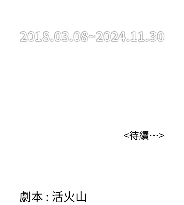 [韩国漫画] 傀儡 剧情,巨乳大奶#[183P]-182