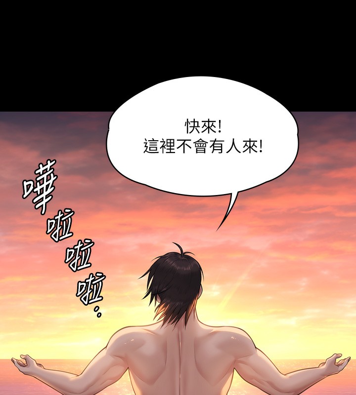 [韩国漫画] 傀儡 剧情,巨乳大奶#[183P]-29