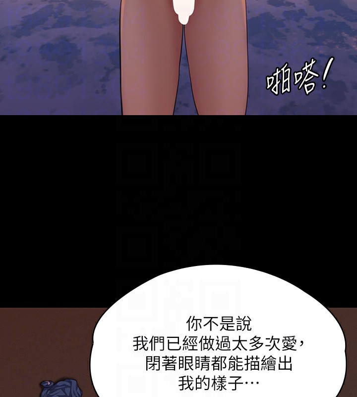 [韩国漫画] 傀儡 剧情,巨乳大奶#[183P]-33