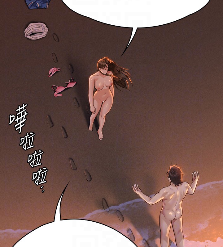 [韩国漫画] 傀儡 剧情,巨乳大奶#[183P]-34