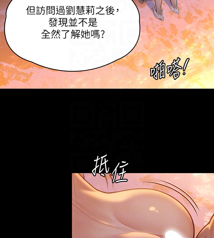 [韩国漫画] 傀儡 剧情,巨乳大奶#[183P]-35