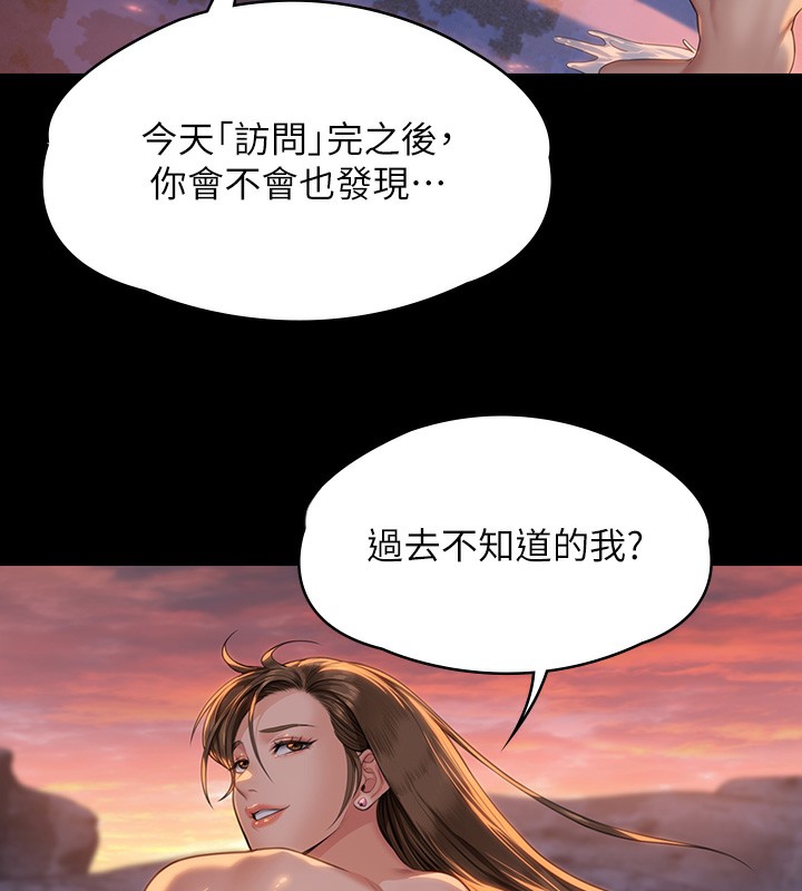 [韩国漫画] 傀儡 剧情,巨乳大奶#[183P]-38