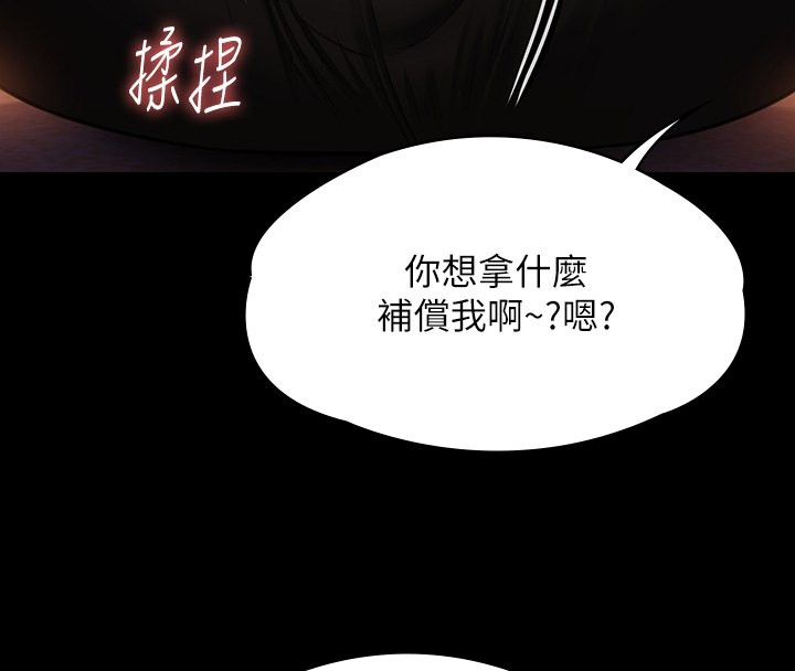 [韩国漫画] 傀儡 剧情,巨乳大奶#[183P]-4