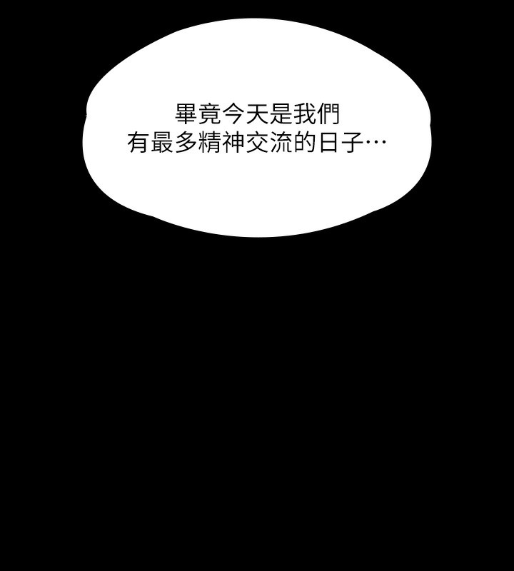 [韩国漫画] 傀儡 剧情,巨乳大奶#[183P]-43