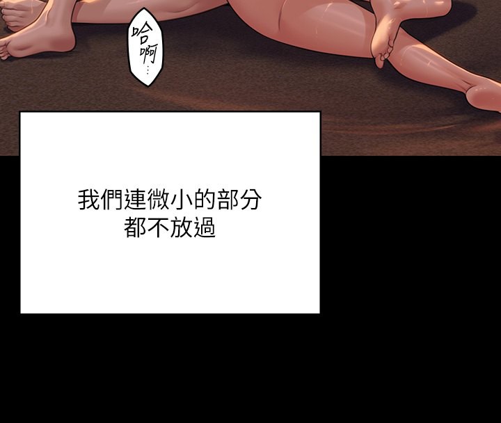 [韩国漫画] 傀儡 剧情,巨乳大奶#[183P]-48