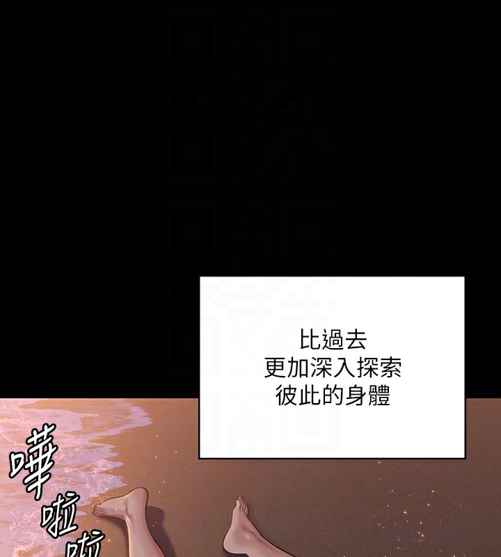 [韩国漫画] 傀儡 剧情,巨乳大奶#[183P]-49