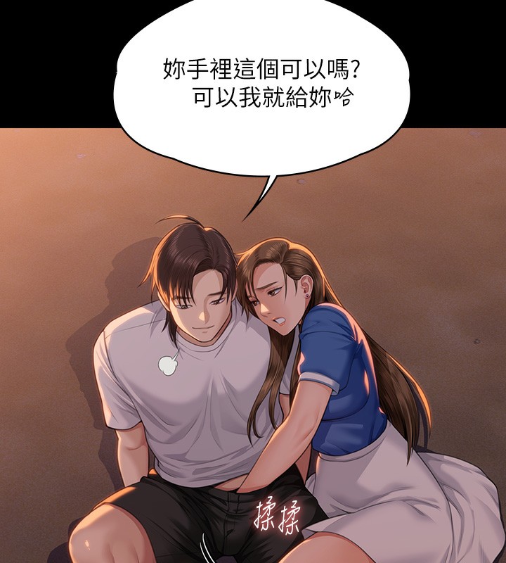 [韩国漫画] 傀儡 剧情,巨乳大奶#[183P]-5
