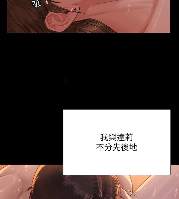 [韩国漫画] 傀儡 剧情,巨乳大奶#[183P]-59