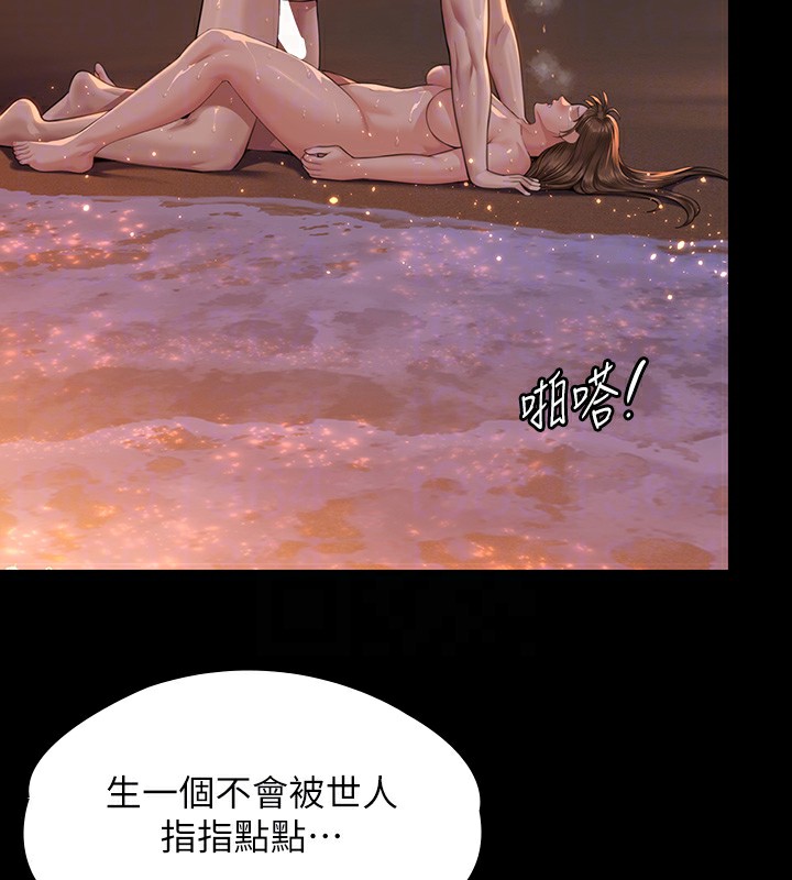 [韩国漫画] 傀儡 剧情,巨乳大奶#[183P]-65