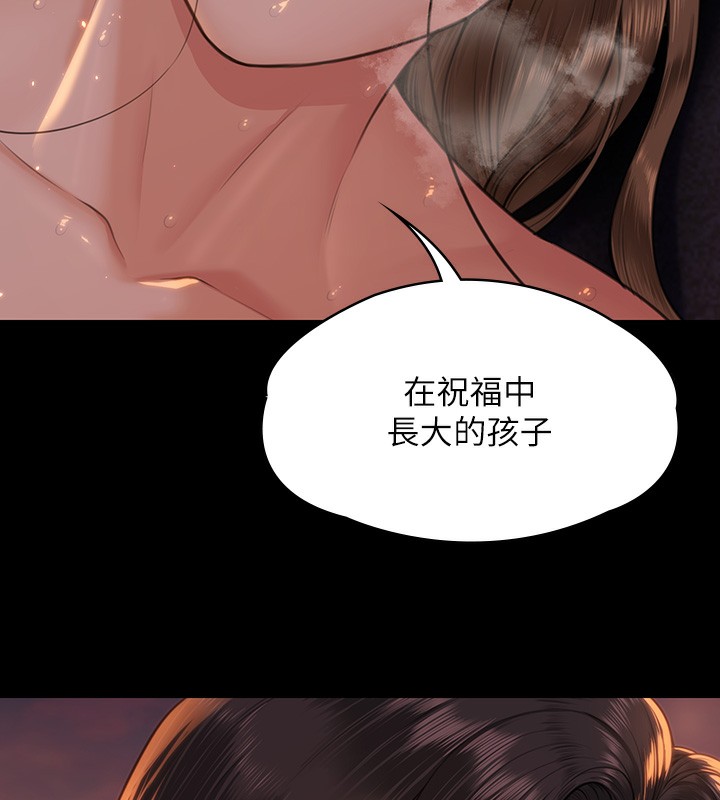 [韩国漫画] 傀儡 剧情,巨乳大奶#[183P]-67
