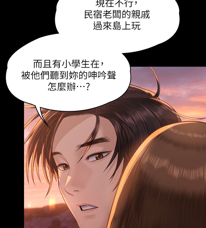 [韩国漫画] 傀儡 剧情,巨乳大奶#[183P]-9