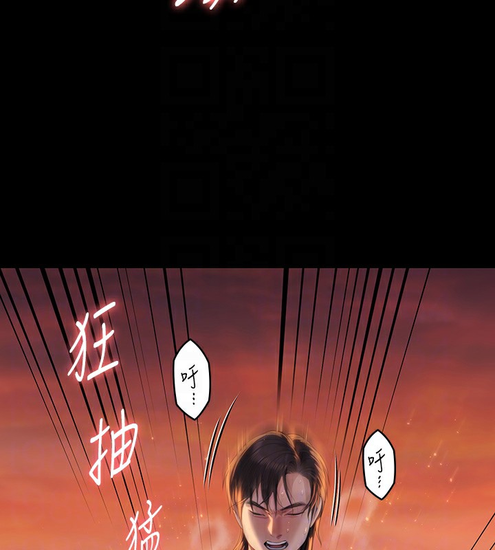 [韩国漫画] 傀儡 剧情,巨乳大奶#[183P]-90