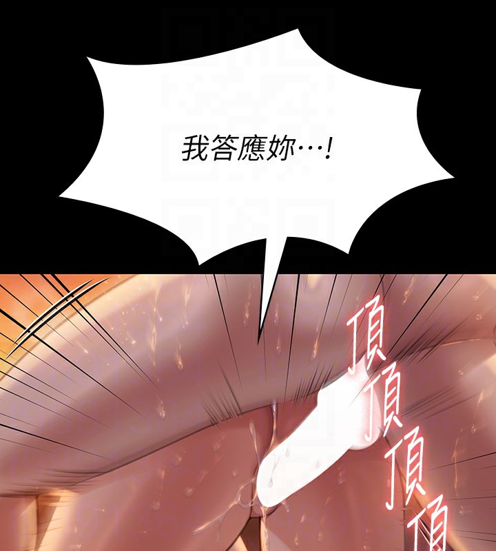[韩国漫画] 傀儡 剧情,巨乳大奶#[183P]-96