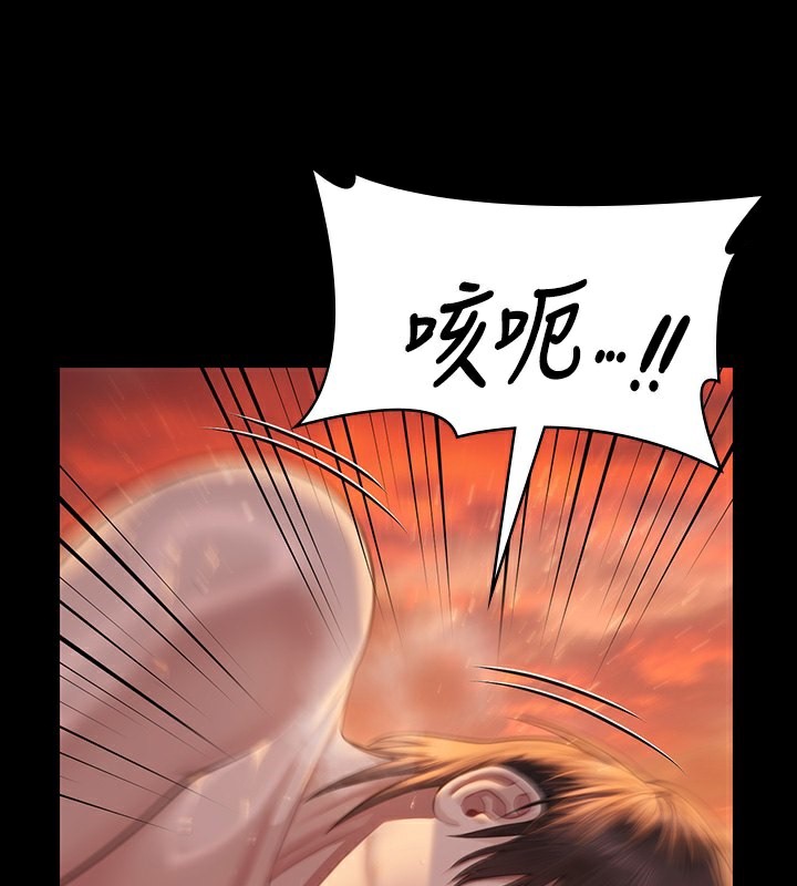 [韩国漫画] 傀儡 剧情,巨乳大奶#[183P]-99