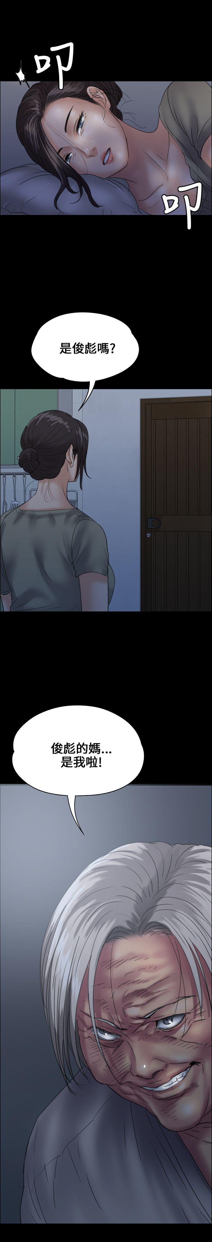 [韩国漫画] 傀儡 剧情,巨乳大奶#[38P]-1