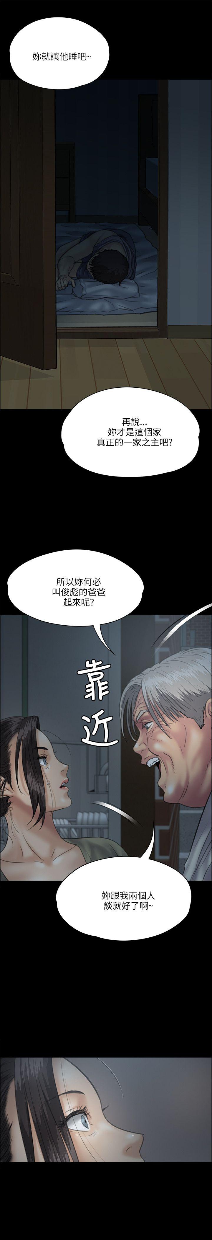 [韩国漫画] 傀儡 剧情,巨乳大奶#[38P]-11