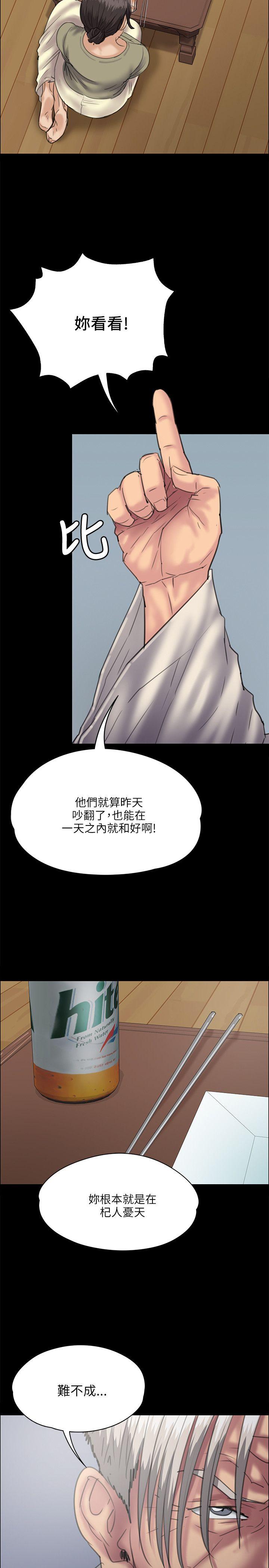 [韩国漫画] 傀儡 剧情,巨乳大奶#[38P]-16