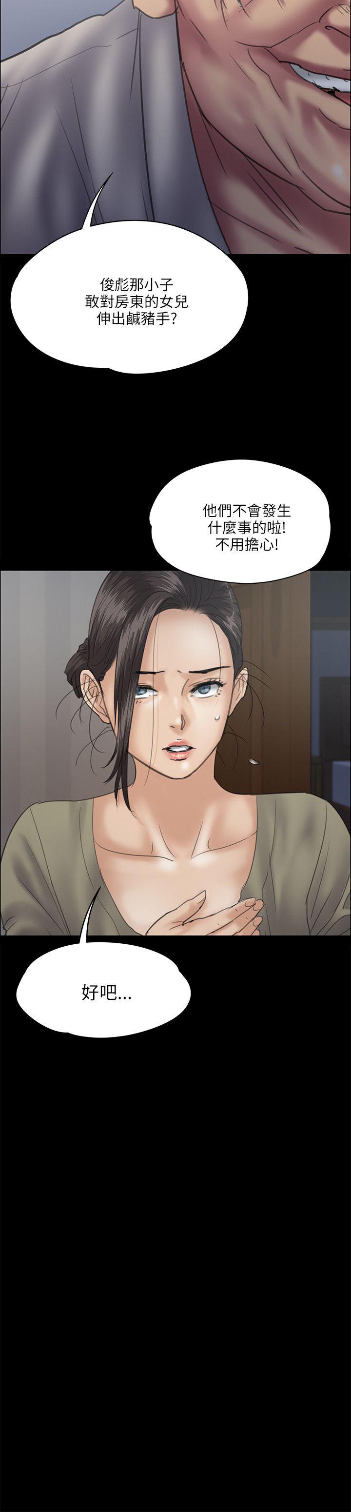 [韩国漫画] 傀儡 剧情,巨乳大奶#[38P]-17