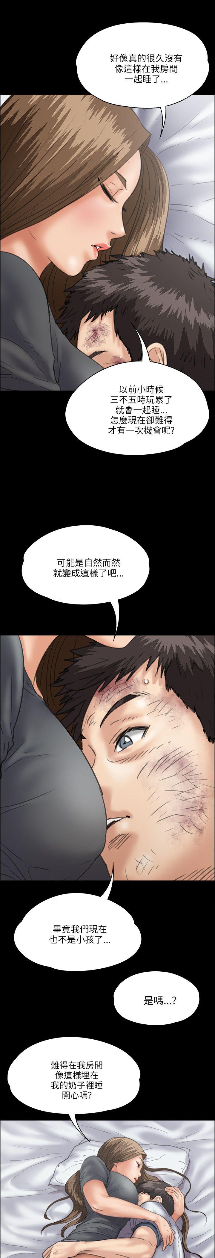 [韩国漫画] 傀儡 剧情,巨乳大奶#[38P]-19