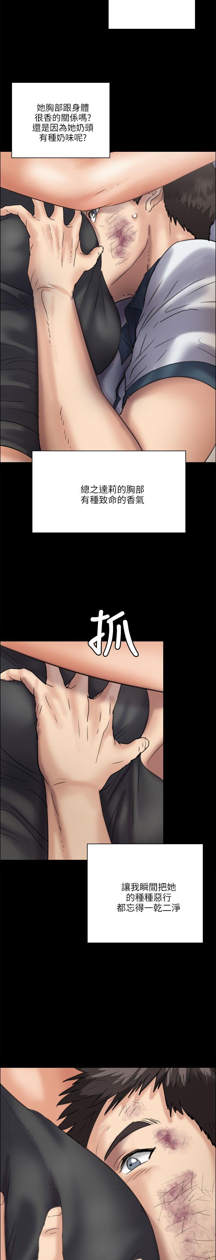 [韩国漫画] 傀儡 剧情,巨乳大奶#[38P]-22