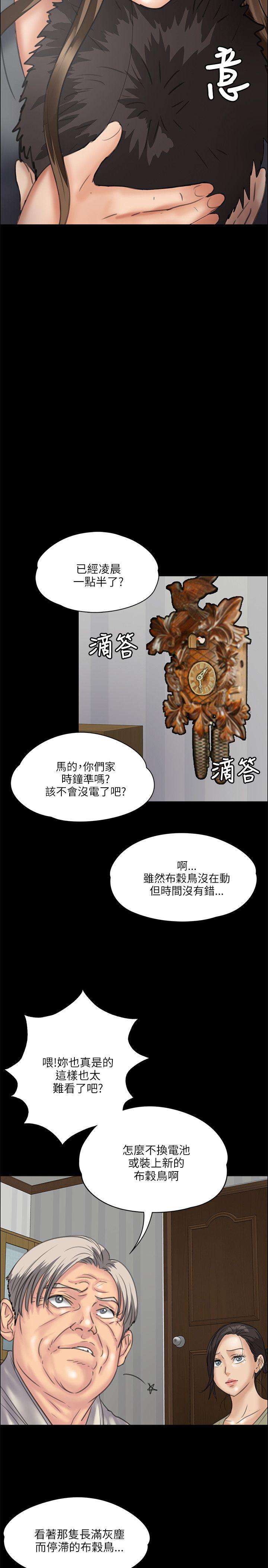 [韩国漫画] 傀儡 剧情,巨乳大奶#[38P]-27